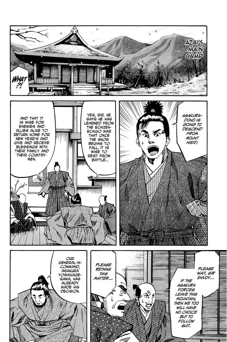 Nobunaga No Chef Chapter 52 #17