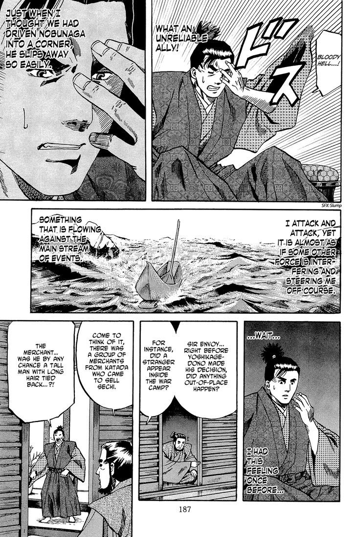 Nobunaga No Chef Chapter 52 #18