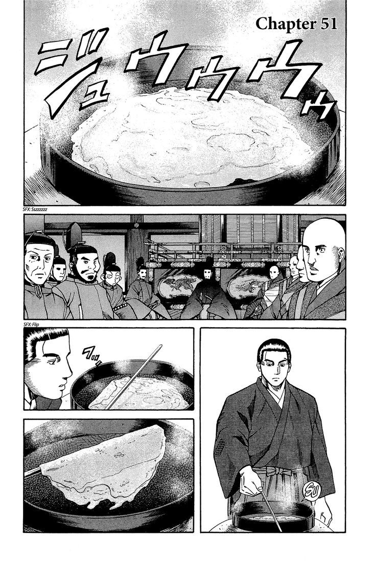 Nobunaga No Chef Chapter 51 #2