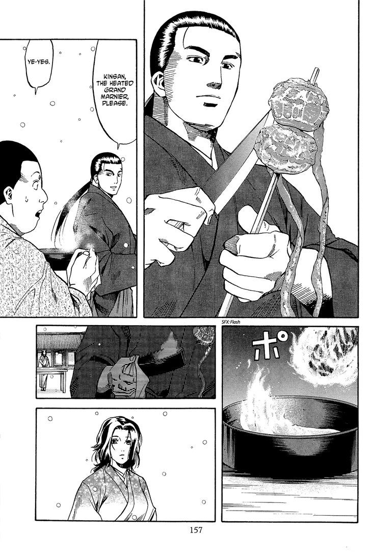 Nobunaga No Chef Chapter 51 #8