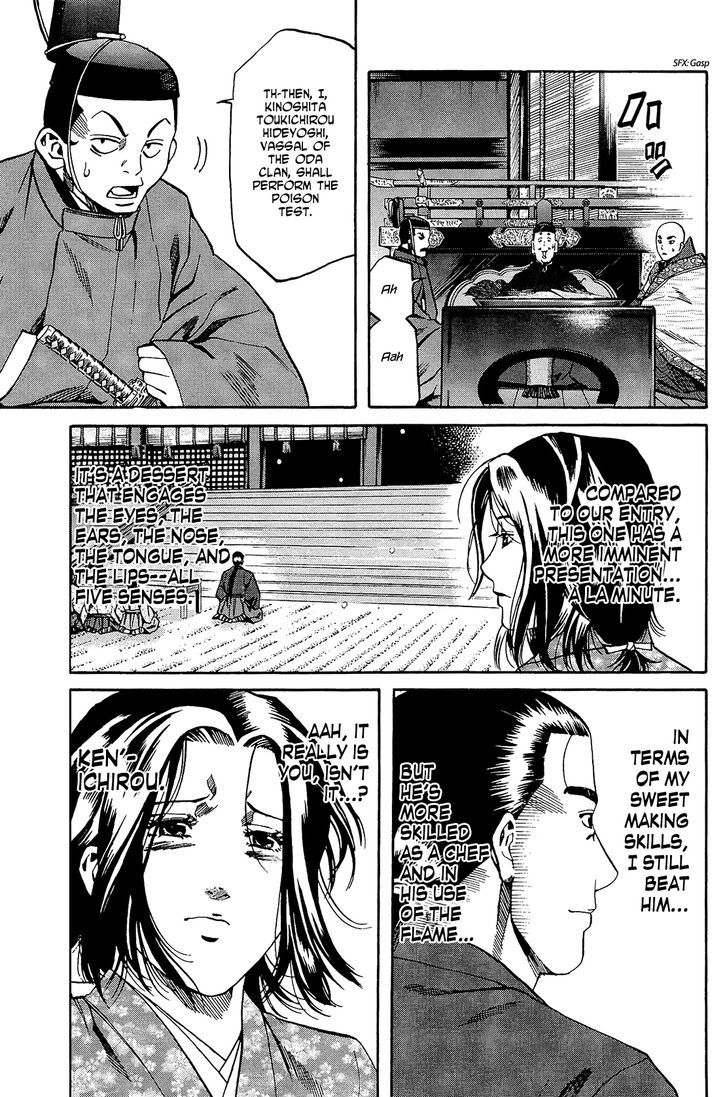 Nobunaga No Chef Chapter 51 #11