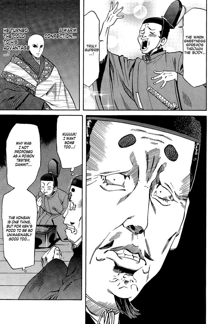 Nobunaga No Chef Chapter 51 #13