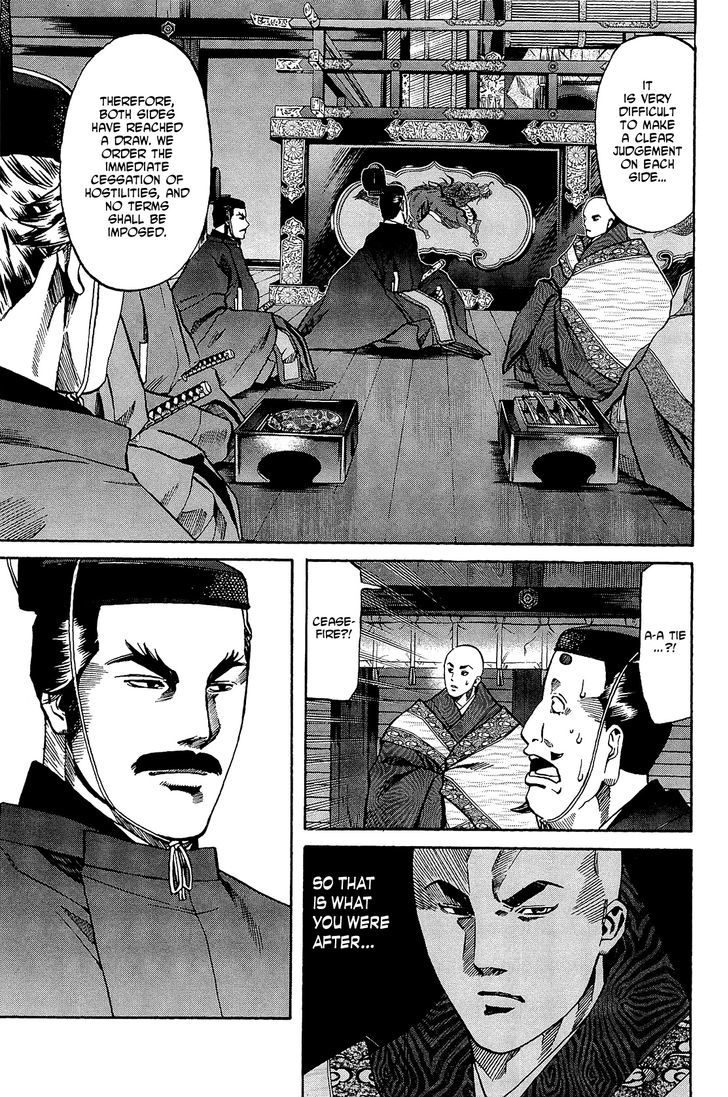 Nobunaga No Chef Chapter 51 #15