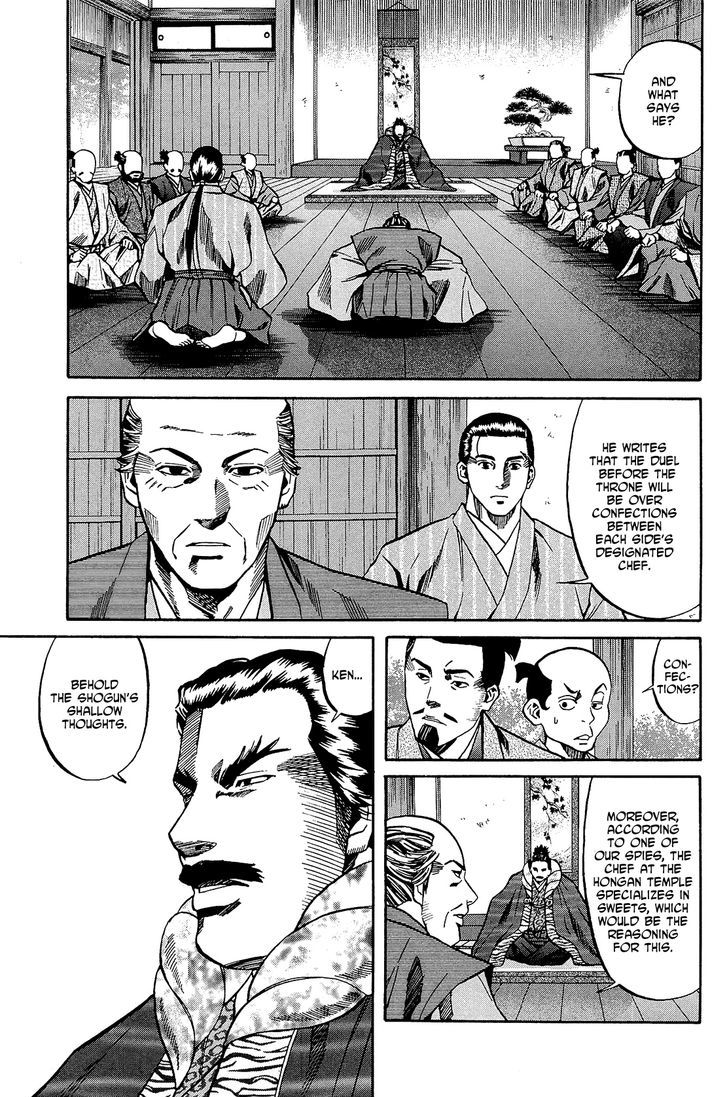 Nobunaga No Chef Chapter 48 #8