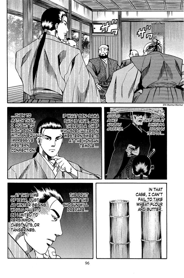 Nobunaga No Chef Chapter 48 #11