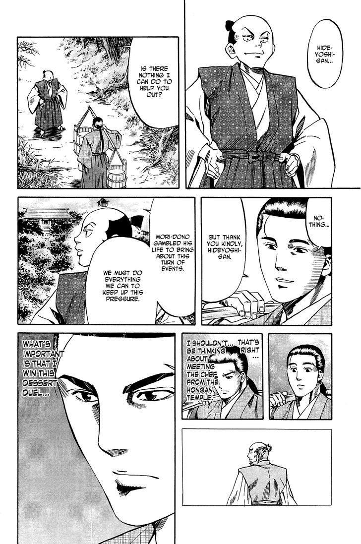 Nobunaga No Chef Chapter 48 #17
