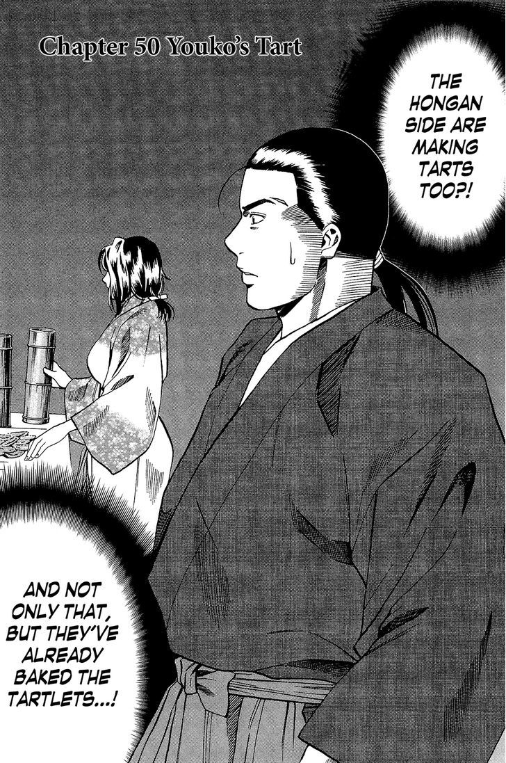 Nobunaga No Chef Chapter 50 #2