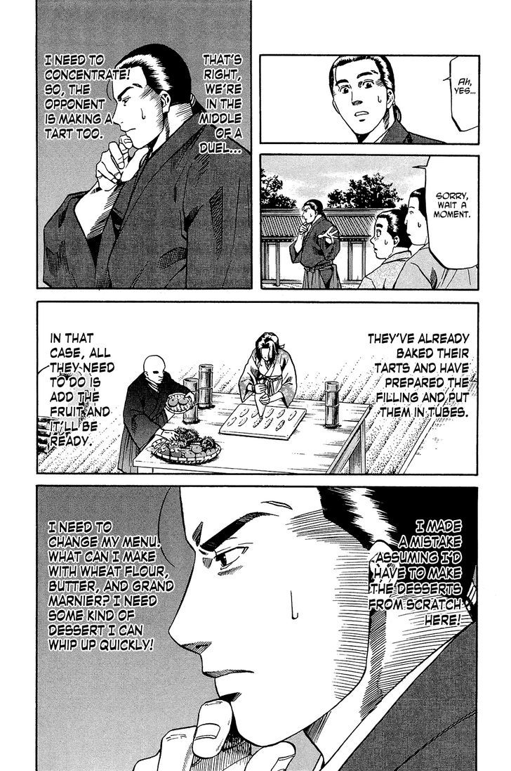 Nobunaga No Chef Chapter 50 #5