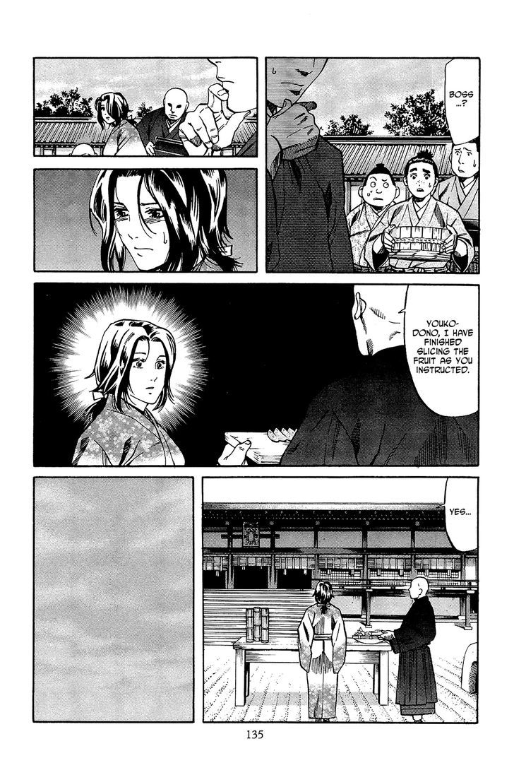 Nobunaga No Chef Chapter 50 #6