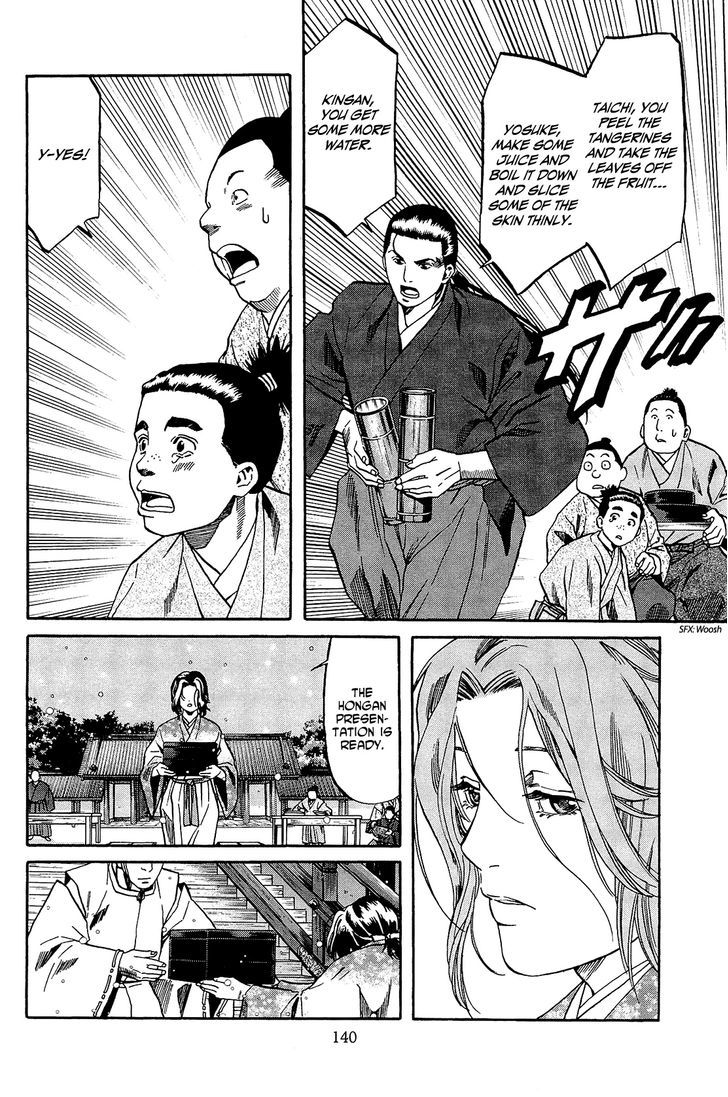 Nobunaga No Chef Chapter 50 #11