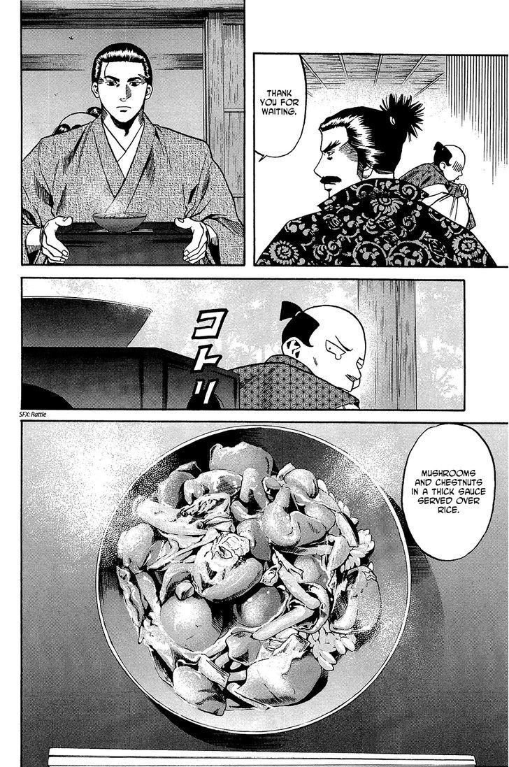 Nobunaga No Chef Chapter 47 #13