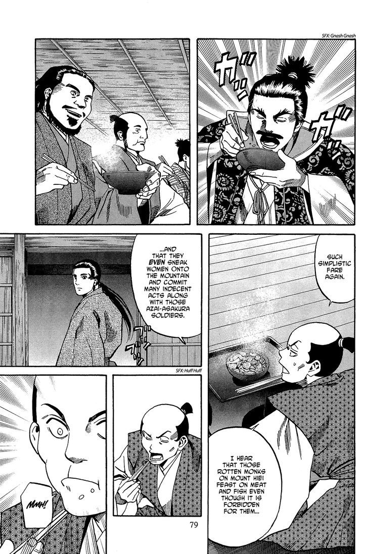 Nobunaga No Chef Chapter 47 #14