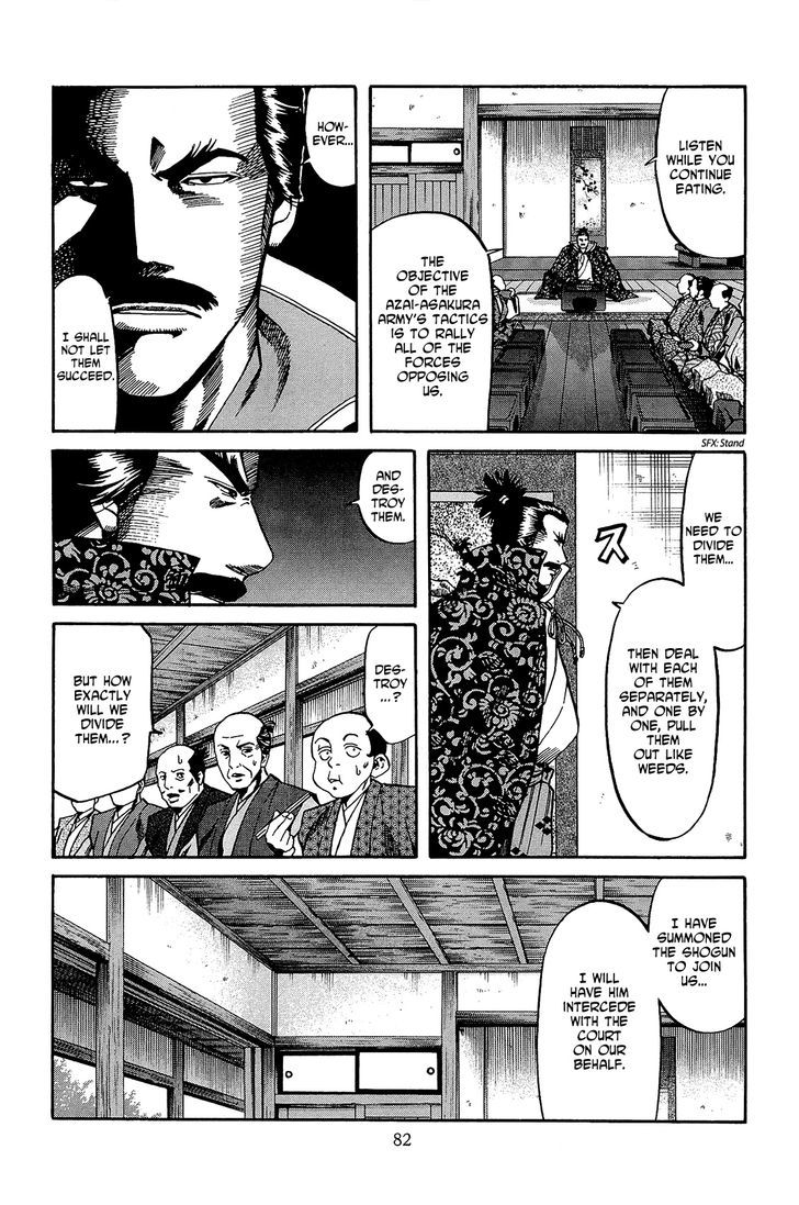 Nobunaga No Chef Chapter 47 #17