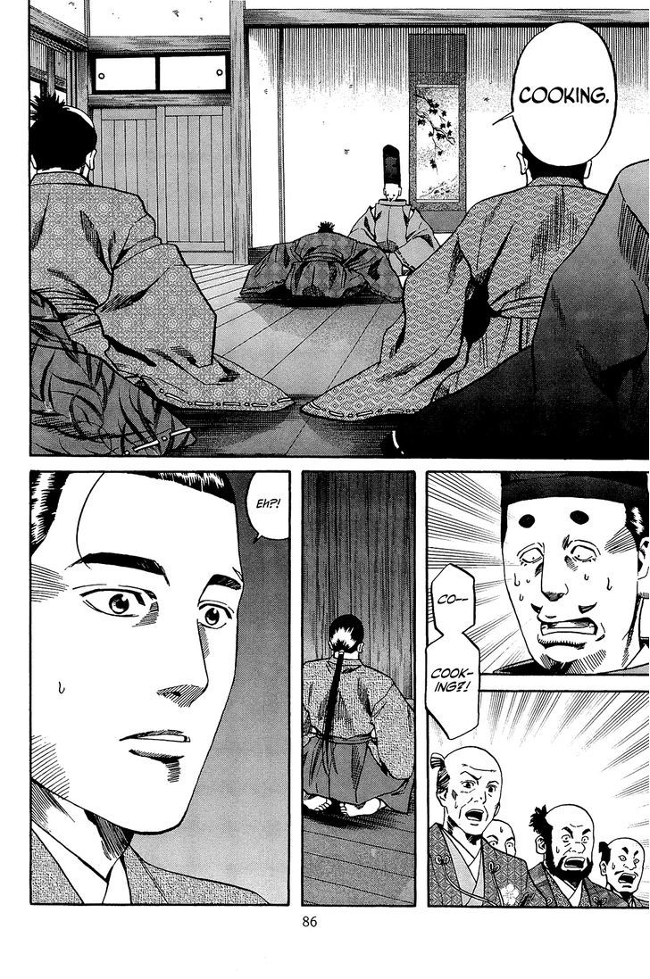 Nobunaga No Chef Chapter 47 #21