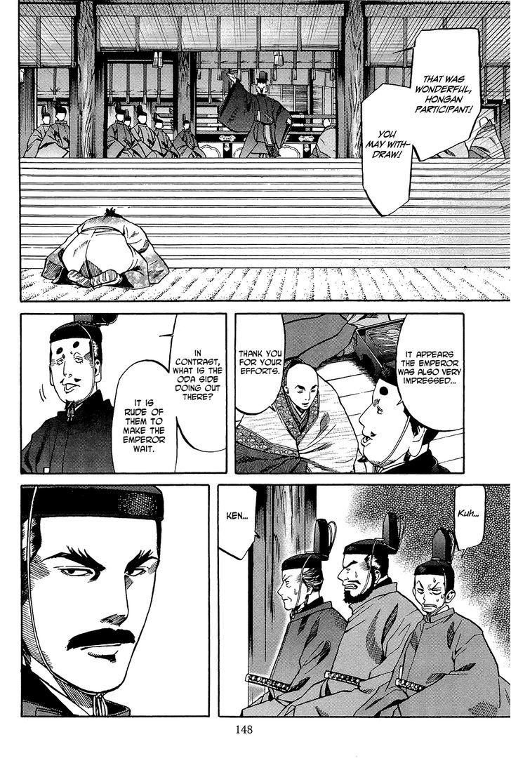 Nobunaga No Chef Chapter 50 #19