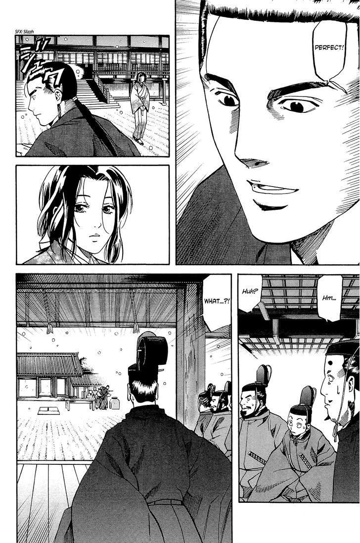 Nobunaga No Chef Chapter 50 #21