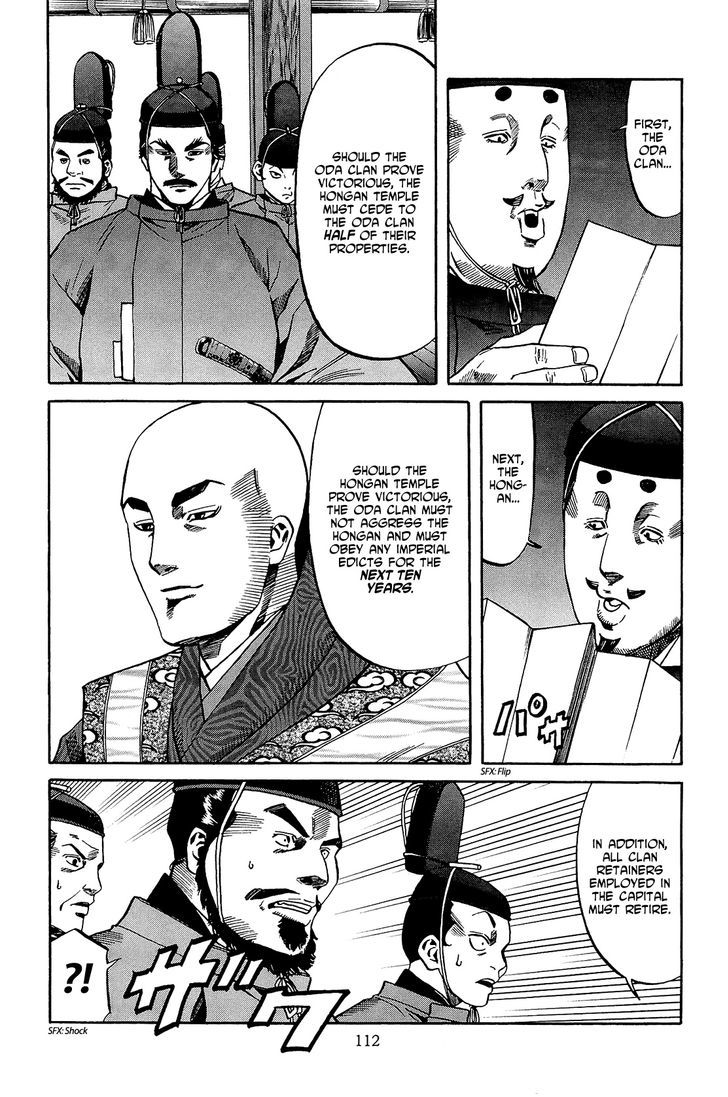 Nobunaga No Chef Chapter 49 #3