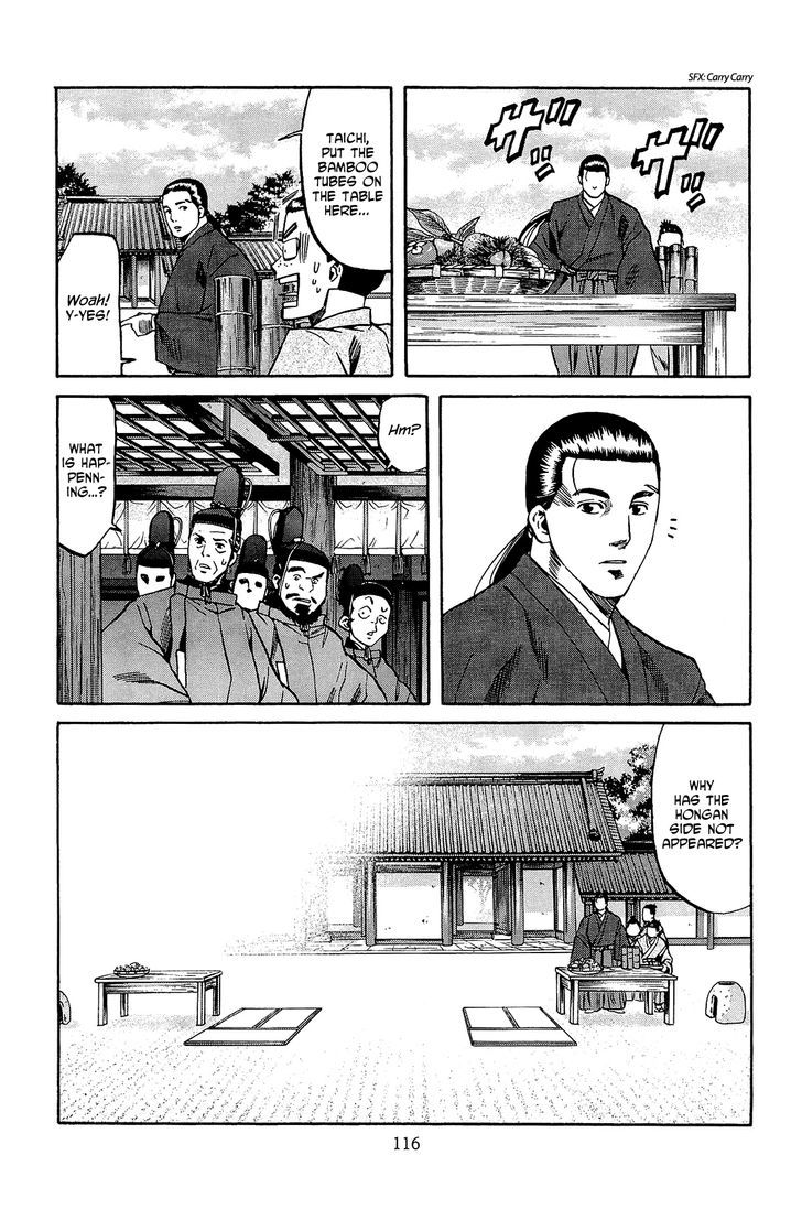Nobunaga No Chef Chapter 49 #7