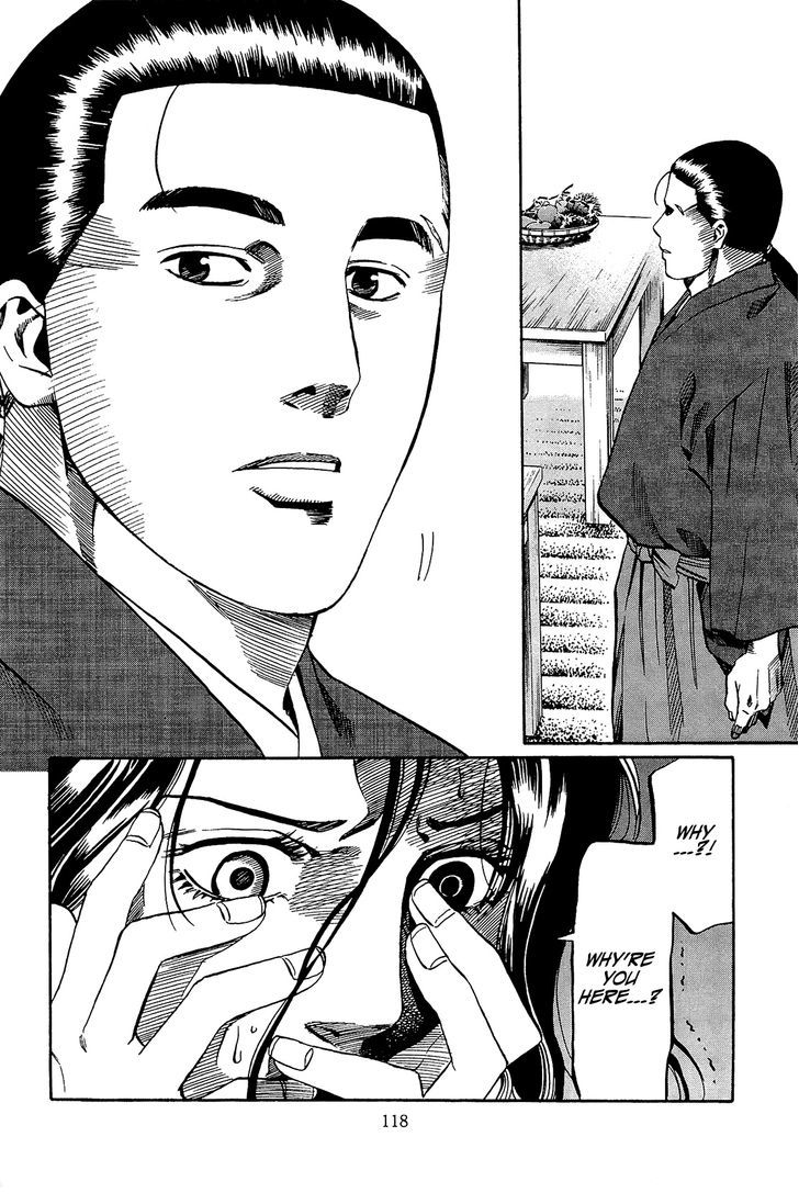 Nobunaga No Chef Chapter 49 #9