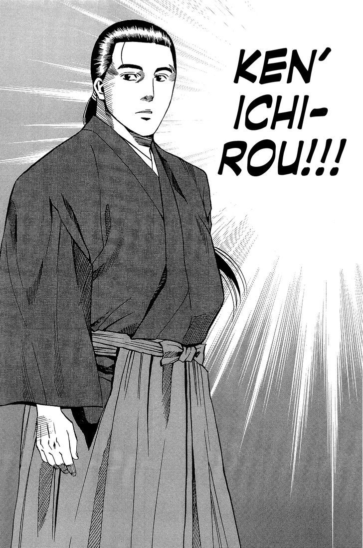 Nobunaga No Chef Chapter 49 #10