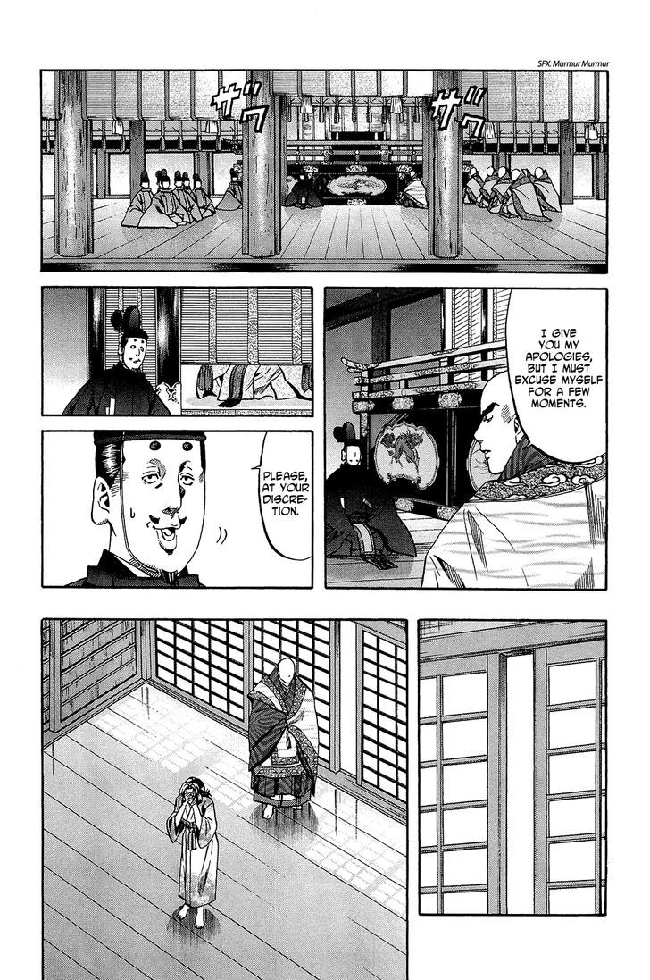 Nobunaga No Chef Chapter 49 #11
