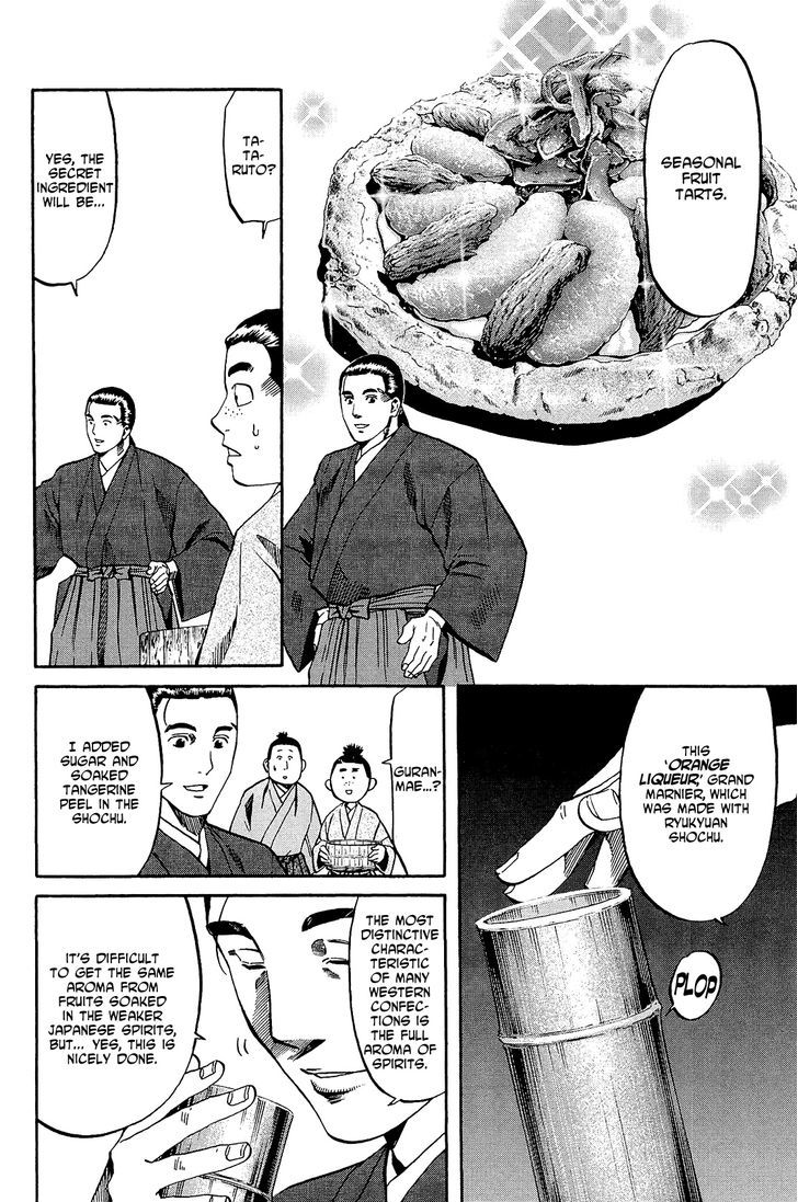 Nobunaga No Chef Chapter 49 #17
