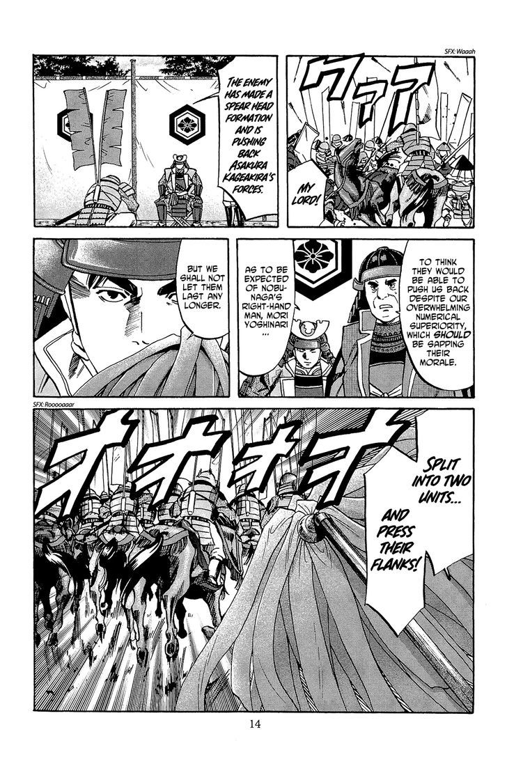 Nobunaga No Chef Chapter 44 #15