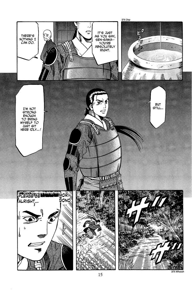 Nobunaga No Chef Chapter 44 #16