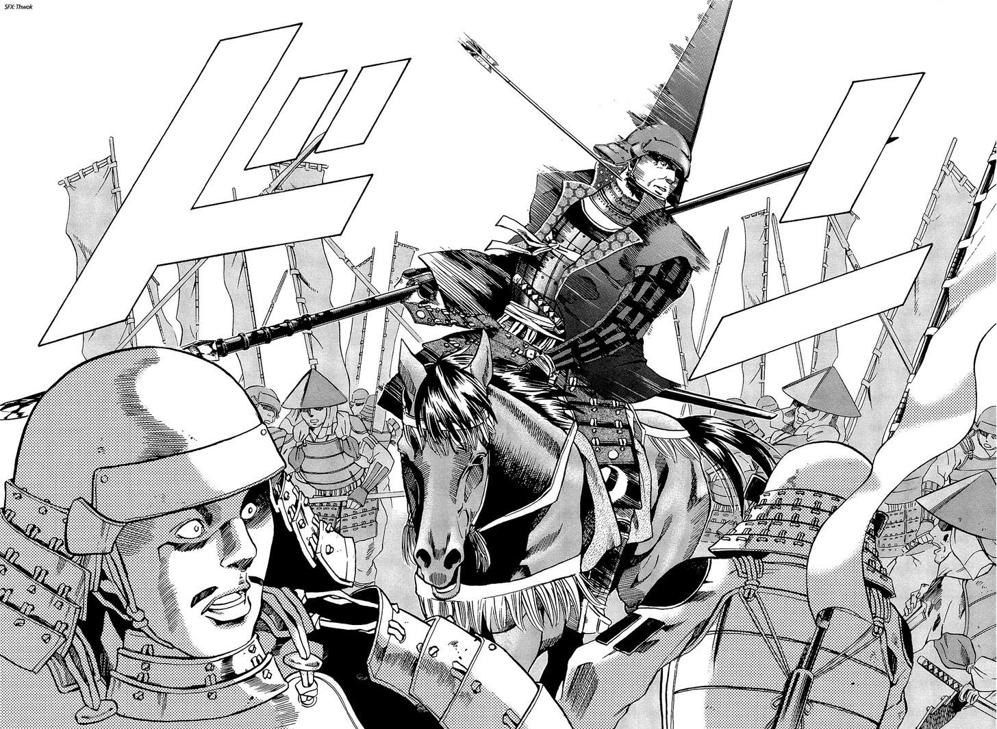 Nobunaga No Chef Chapter 44 #19