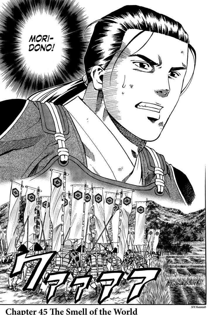 Nobunaga No Chef Chapter 45 #4