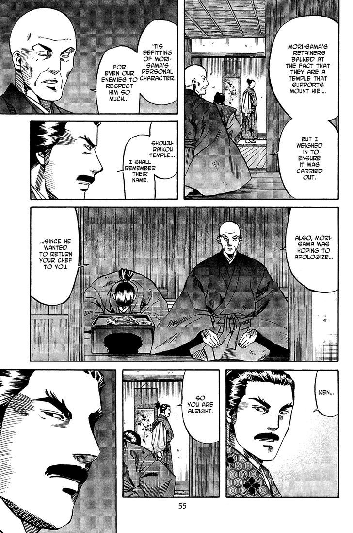 Nobunaga No Chef Chapter 46 #10