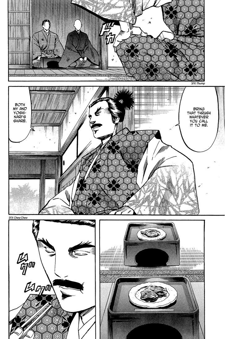 Nobunaga No Chef Chapter 46 #13