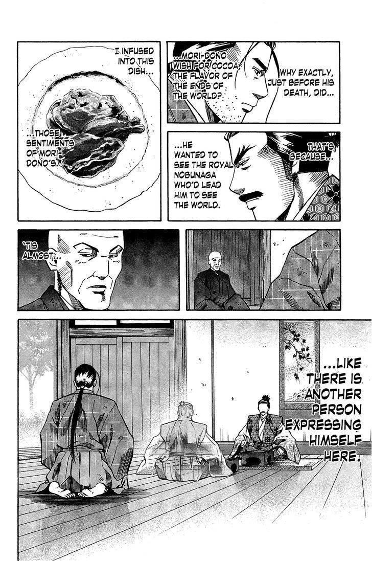 Nobunaga No Chef Chapter 46 #15