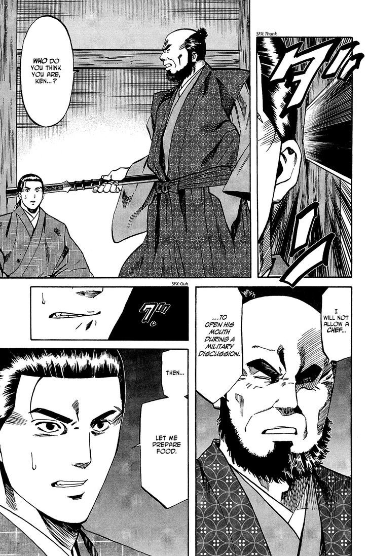 Nobunaga No Chef Chapter 43 #12