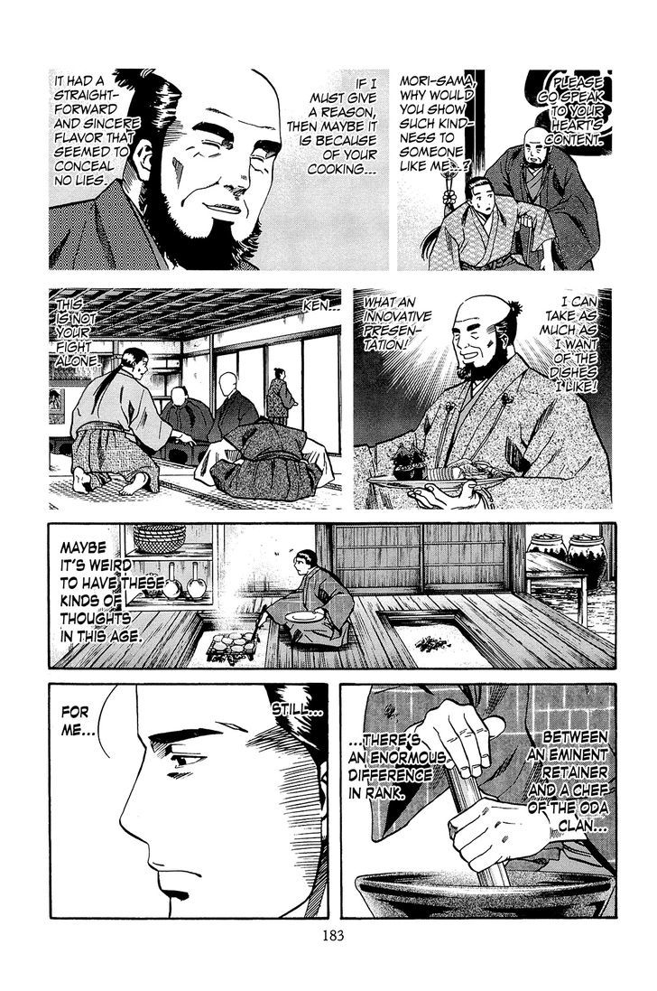 Nobunaga No Chef Chapter 43 #14