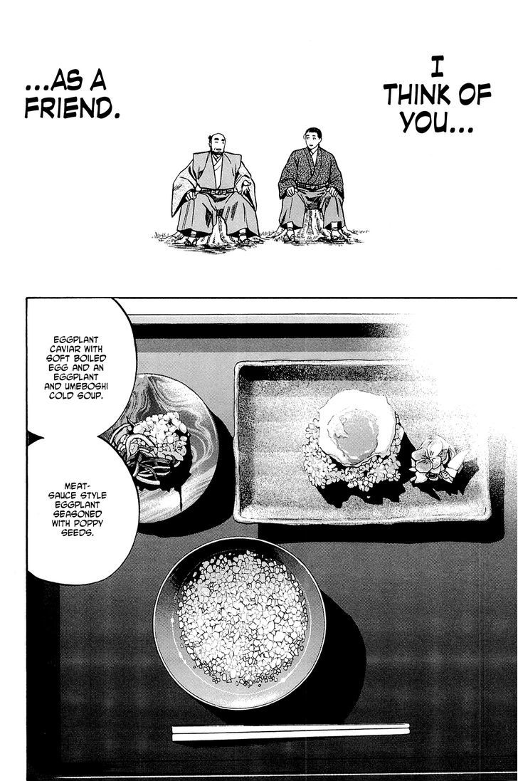 Nobunaga No Chef Chapter 43 #15