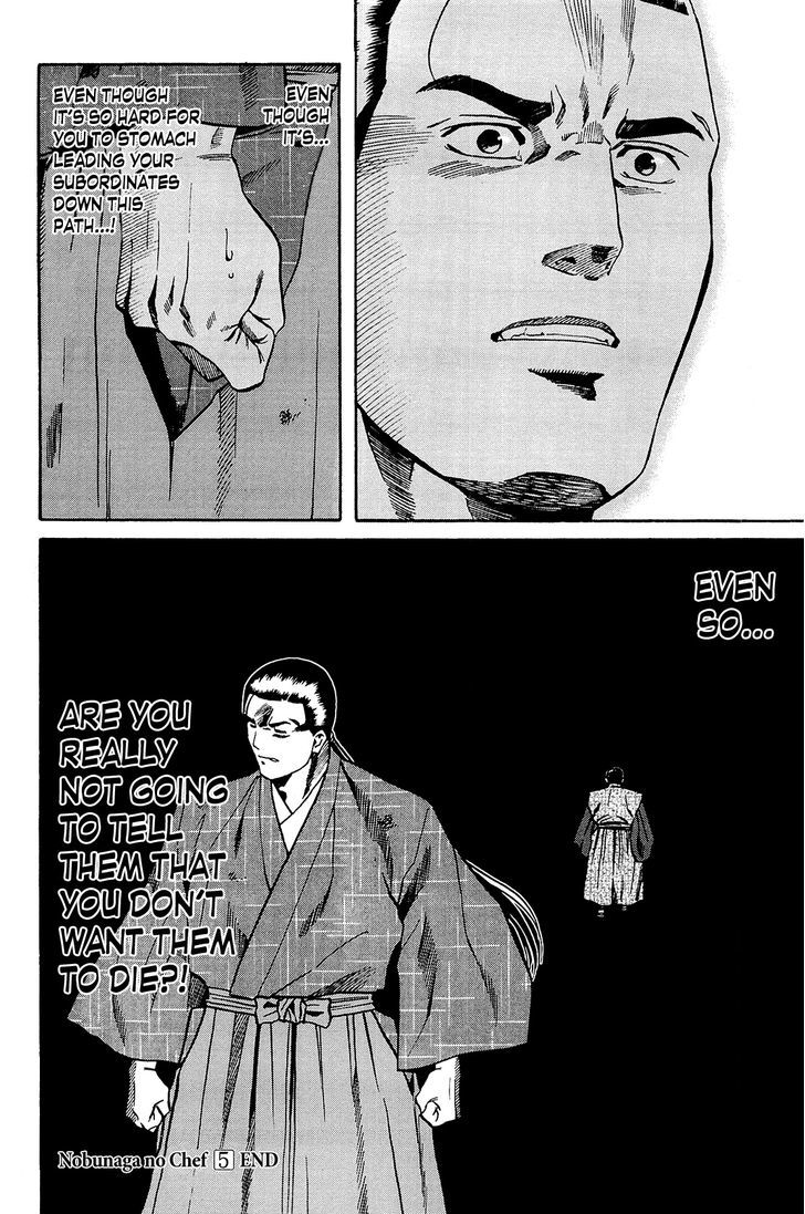 Nobunaga No Chef Chapter 43 #21