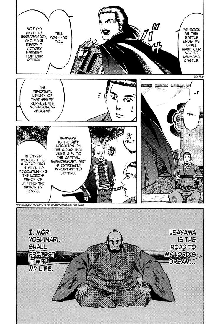 Nobunaga No Chef Chapter 41 #10