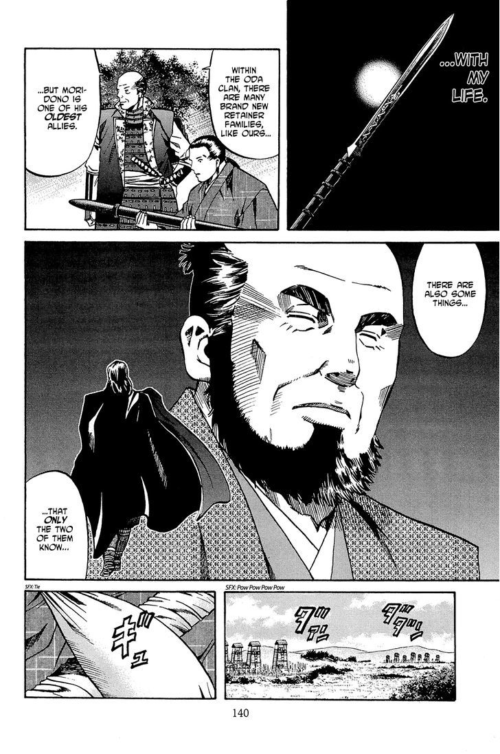 Nobunaga No Chef Chapter 41 #11