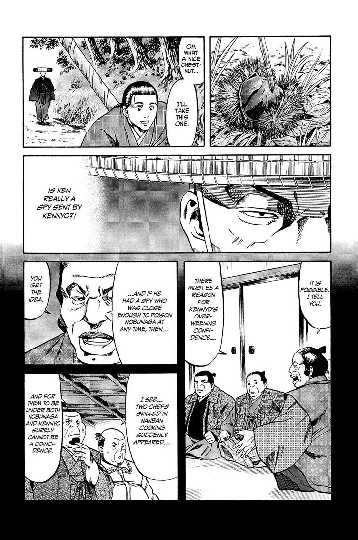 Nobunaga No Chef Chapter 41 #13