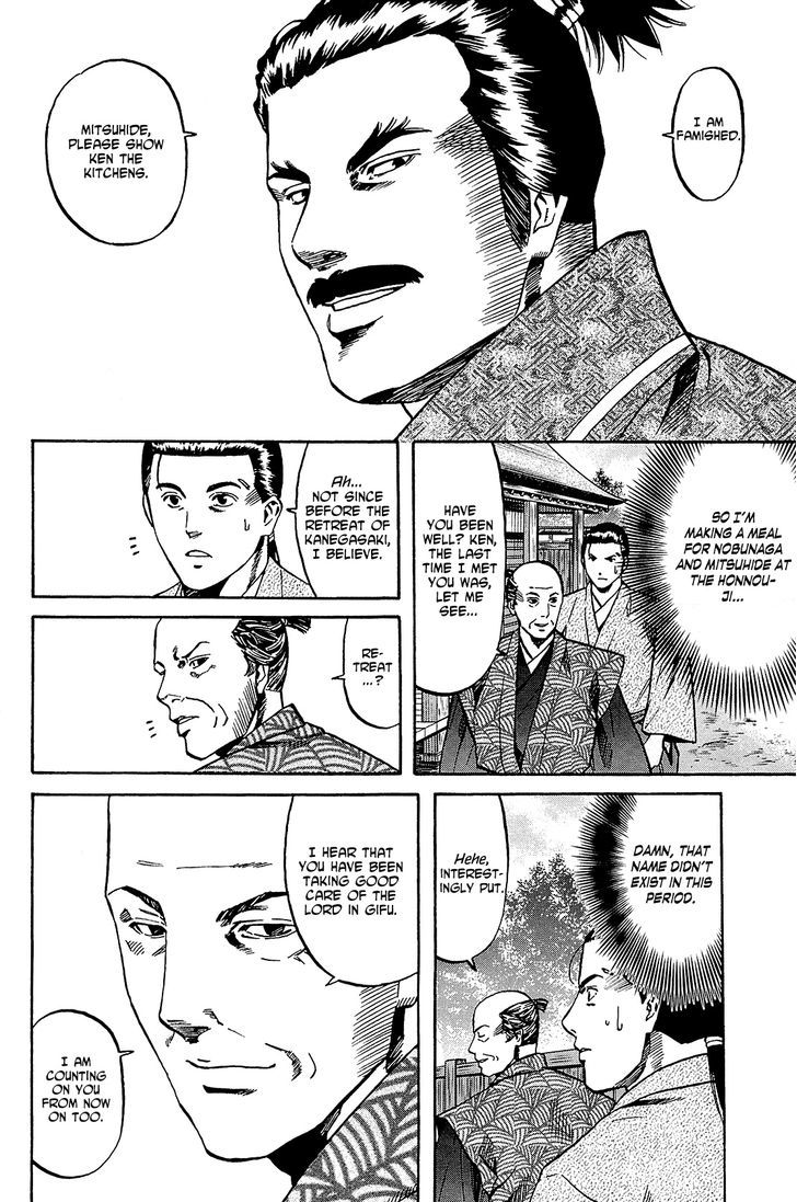 Nobunaga No Chef Chapter 40 #3