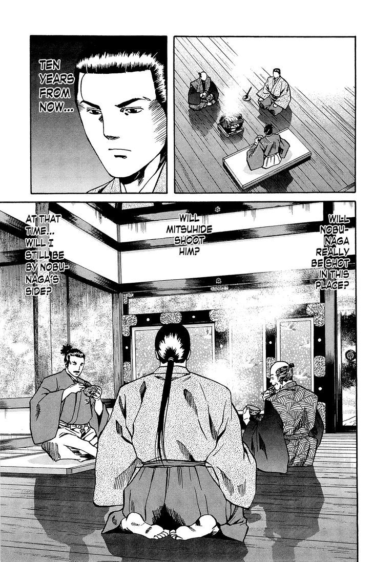 Nobunaga No Chef Chapter 40 #16