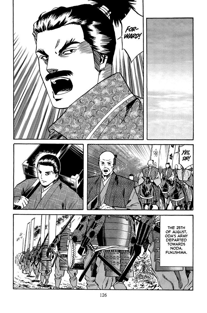 Nobunaga No Chef Chapter 40 #17