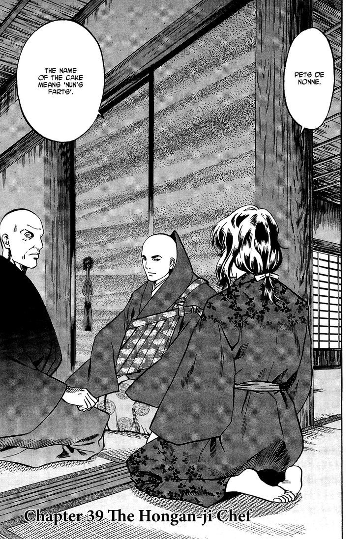 Nobunaga No Chef Chapter 39 #2