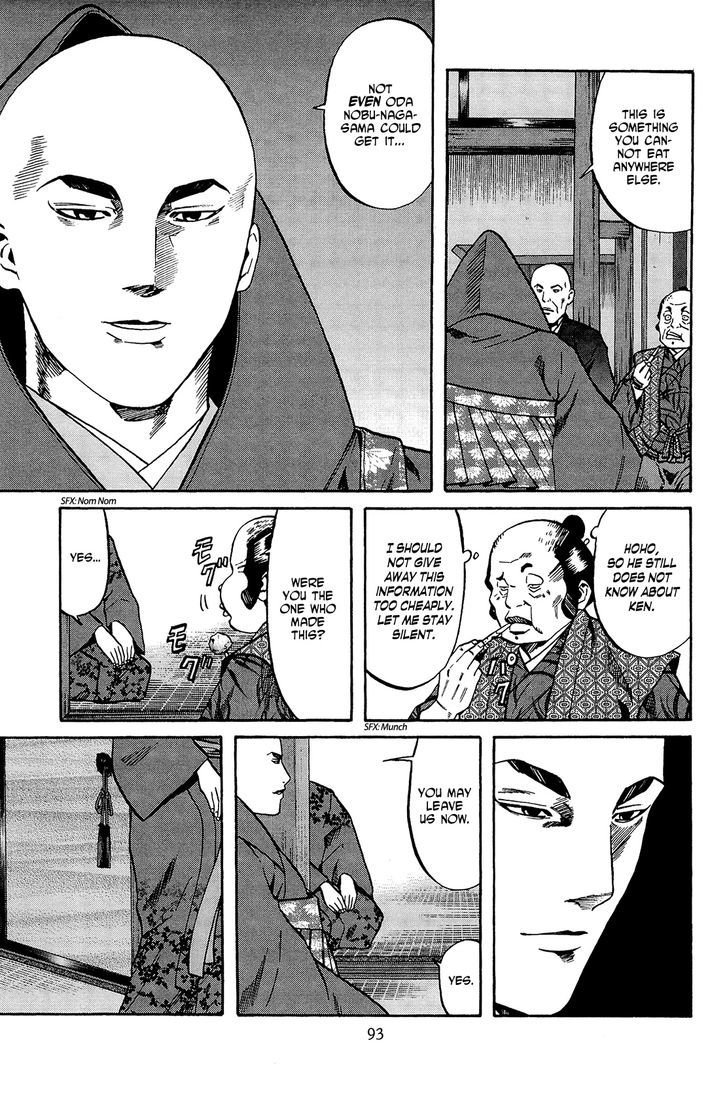 Nobunaga No Chef Chapter 39 #4