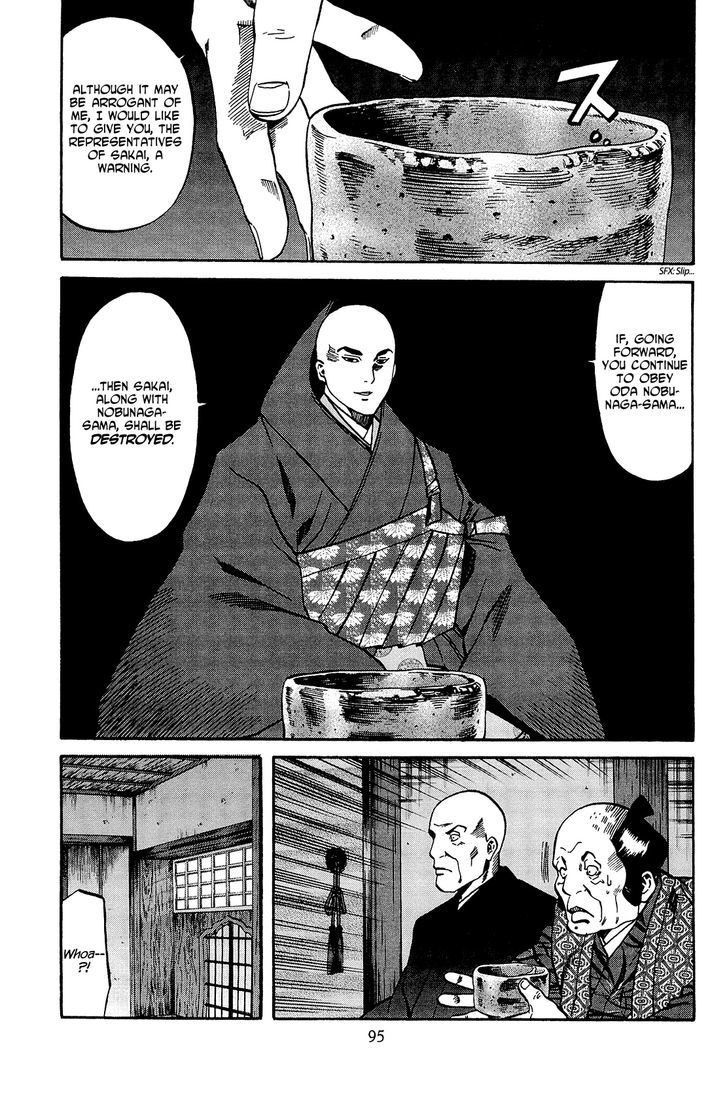 Nobunaga No Chef Chapter 39 #6