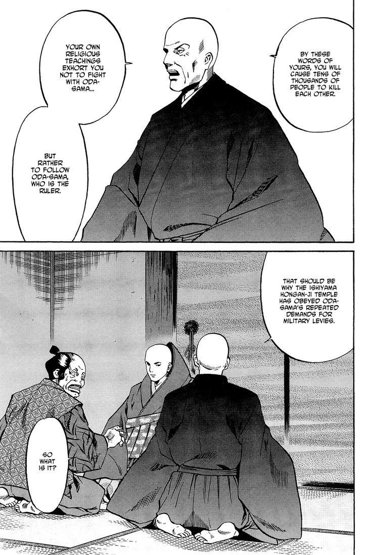 Nobunaga No Chef Chapter 39 #8