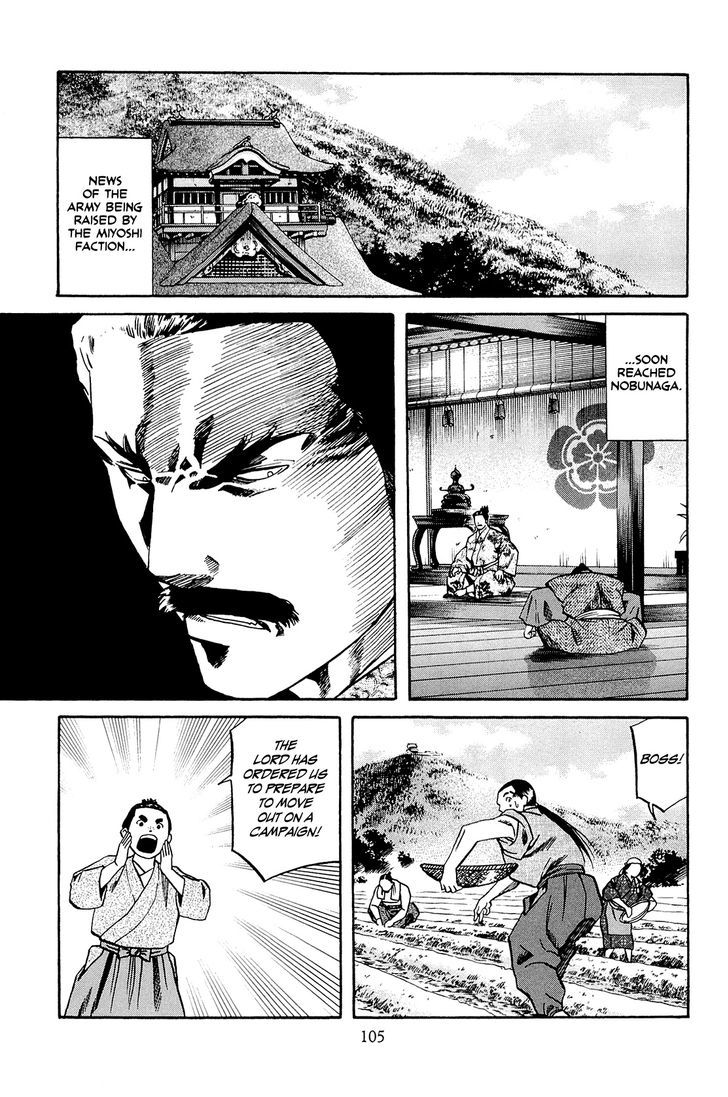 Nobunaga No Chef Chapter 39 #16