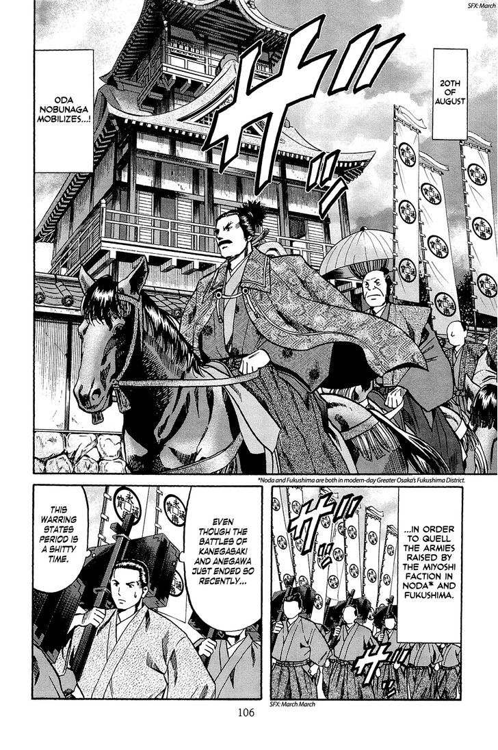 Nobunaga No Chef Chapter 39 #17