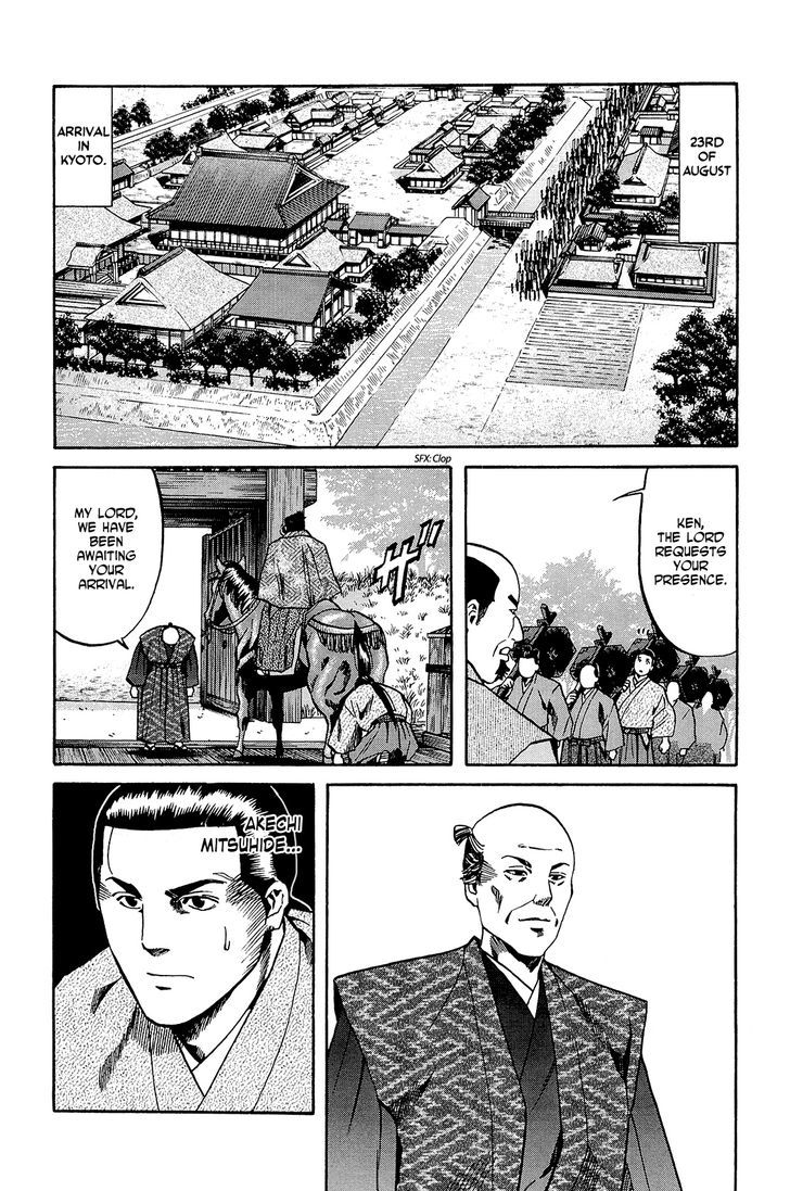 Nobunaga No Chef Chapter 39 #19